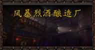 国服5.0版本开服指南 解答玩家最关心的问题