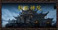 国服5.0版本开服指南 解答玩家最关心的问题