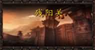 国服5.0版本开服指南 解答玩家最关心的问题