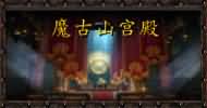 国服5.0版本开服指南 解答玩家最关心的问题