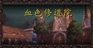 国服5.0版本开服指南 解答玩家最关心的问题