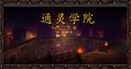 国服5.0版本开服指南 解答玩家最关心的问题