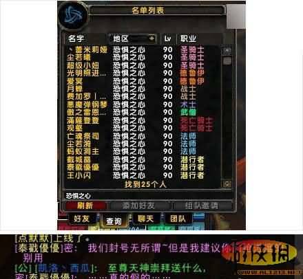 游侠网
