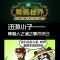 点击浏览大图
