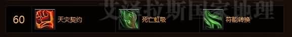5.04前夕死亡骑士改动汇总 附三系输出循环