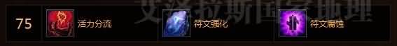 5.04前夕死亡骑士改动汇总 附三系输出循环