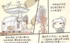 咬人画的：魔兽世界生活随笔 立冬宅人食谱