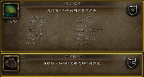 魔兽5.1PTR服成就改动 新成就及错误成就修正