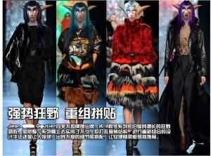 艾泽拉斯时装周 极品前男友