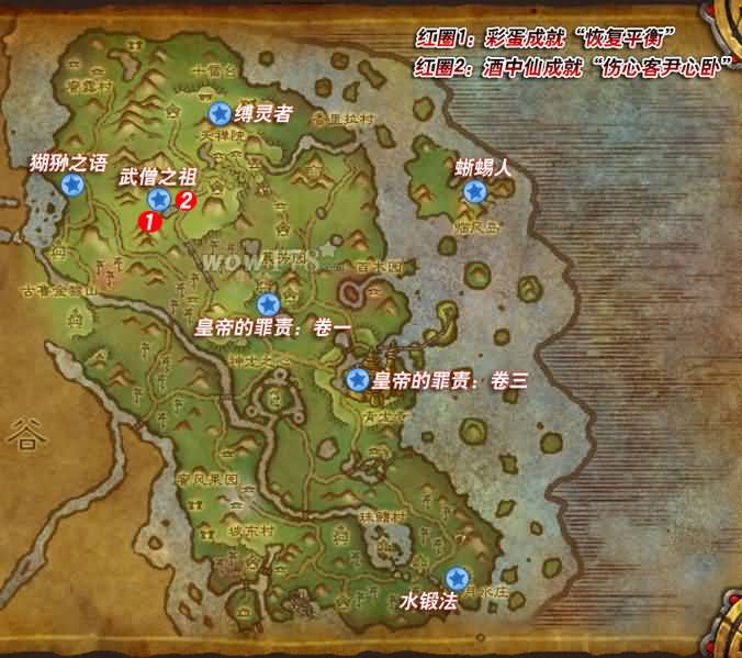 5.0游学者声望攻略 助你2小时拿筋斗云