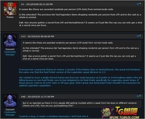 蓝贴：橙武物品不同难度BOSS只能获得一次