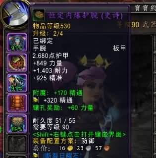 装备属性被吃了?随机附魔装备出现重铸BUG