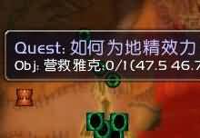 魔兽微电影：PVP玩家怎么说