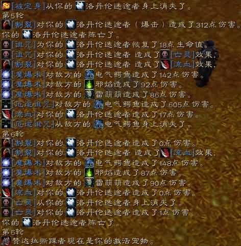 当宠物对战毫无乐趣 奇葩队养成之脑内模拟