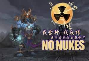 图片欣赏-台湾玩家自绘雷神
