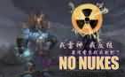 图片欣赏-台湾玩家自绘雷神