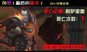 玩家恶搞改wow图