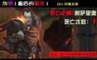 玩家恶搞改wow图