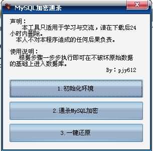 QQ截图20120822201640.jpg