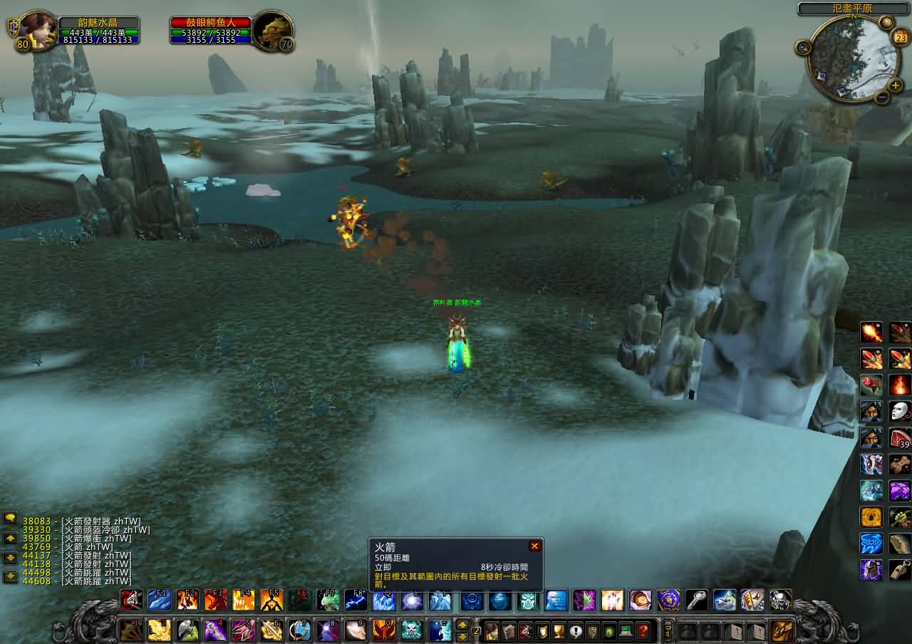 WoWScrnShot_062310_042148.jpg