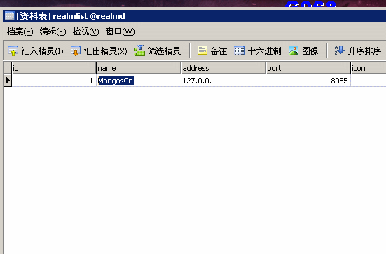 8修改服务器名字.png 8修改服务器名字.png