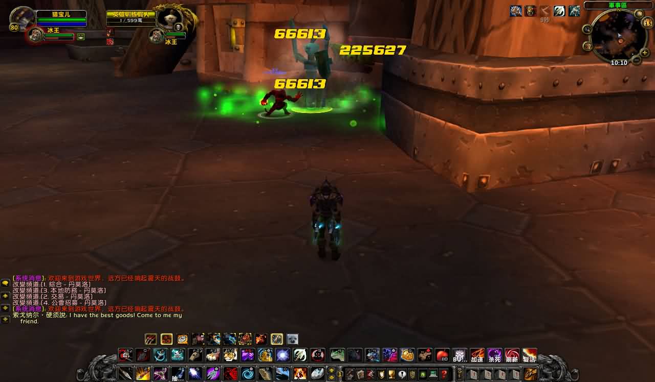 WoWScrnShot_071510_101028.jpg