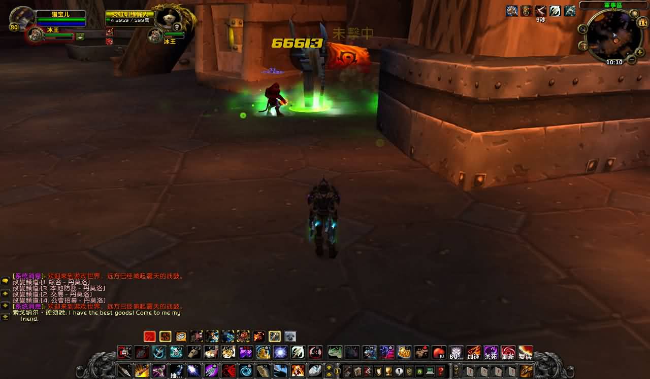 WoWScrnShot_071510_101020.jpg