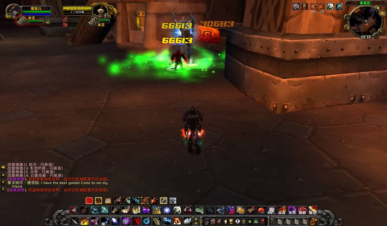 WoWScrnShot_071510_101040.jpg