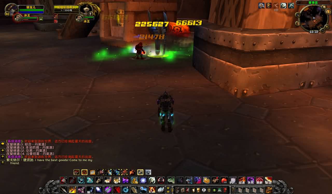 WoWScrnShot_071510_101024.jpg