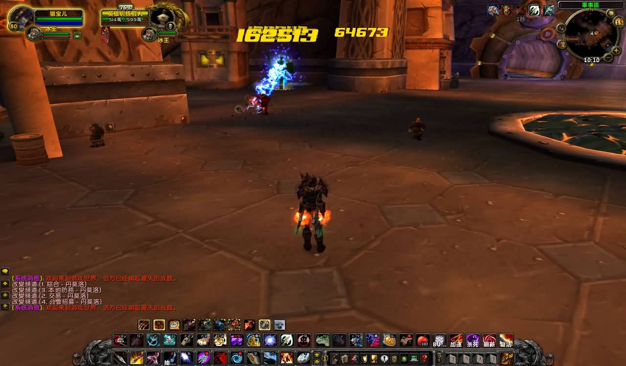 WoWScrnShot_071510_101007.jpg