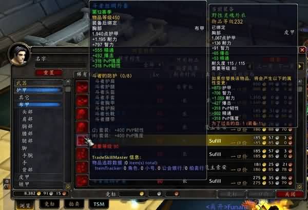 魔兽5.2版本各职业满级装备提升推荐攻略指南
