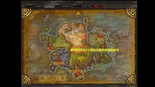 魔兽5.2版本各职业满级装备提升推荐攻略指南