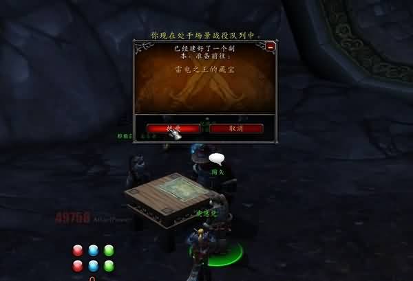 魔兽5.2版本各职业满级装备提升推荐攻略指南