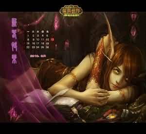 妖娆冷静的血精灵壁纸
