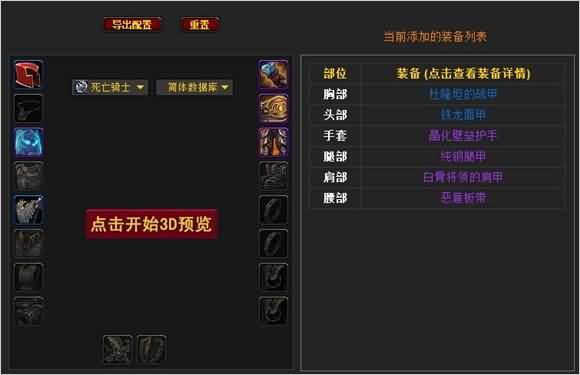 点击放大