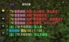 魔兽各种搞笑ROLL点大集合