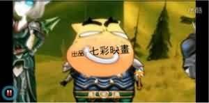 我叫MT第六季11集之埃兰之死