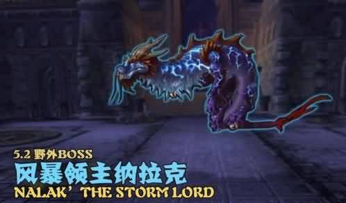 4月26日在线修正：修复纳拉克的跨服拾取问题