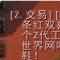 点击浏览大图