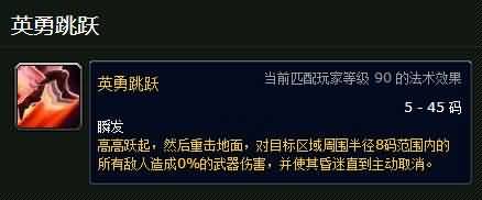 暴雪蓝帖职业问答汇总 承认奶骑永恒之火过强