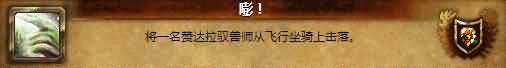 雷神岛新增成就攻略