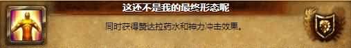雷神岛新增成就攻略