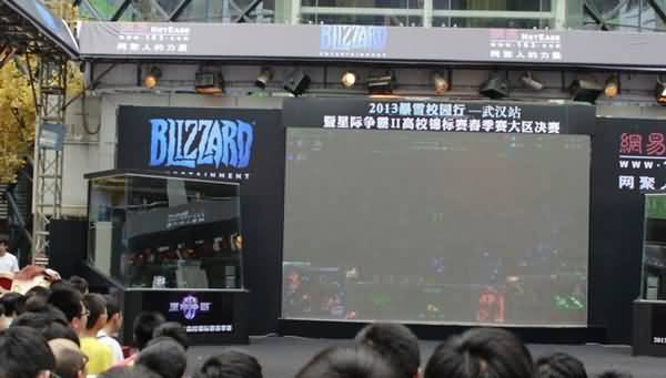 2013暴雪校园行武汉站现场实拍精彩活动综述
