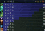 真气波-闪电循环无buff4000w木桩9w8解说