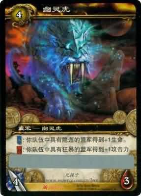 卡牌？抄袭？炉石传说就是暴雪的墓志铭？