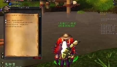 半山NPC