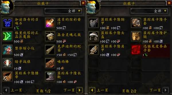 收集资源，大战在即：5.3贫瘠之地世界战场介绍