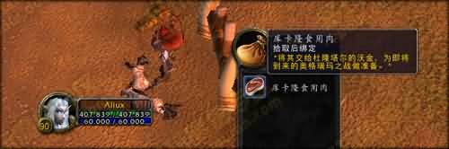 收集资源，大战在即：5.3贫瘠之地世界战场介绍
