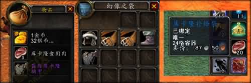 收集资源，大战在即：5.3贫瘠之地世界战场介绍