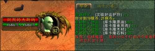 收集资源，大战在即：5.3贫瘠之地世界战场介绍